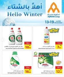 Ajman Market catalogue week 46 Page 10