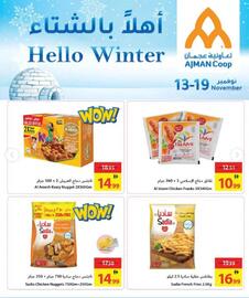 Ajman Market catalogue week 46 Page 7