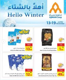 Ajman Market catalogue week 46 Page 8