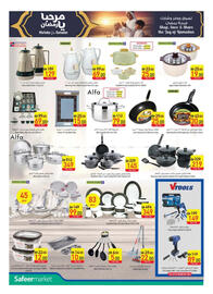 Safeer Market catalogue week 46 Page 14