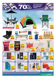 Safeer Market catalogue week 46 Page 15