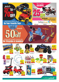 Safeer Market catalogue week 46 Page 17