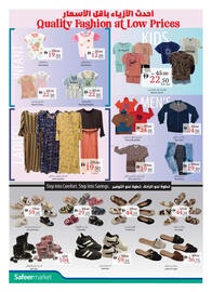 Safeer Market catalogue week 46 Page 18