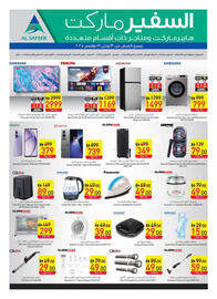 Safeer Market catalogue week 46 Page 20