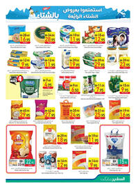Safeer Market catalogue week 46 Page 7