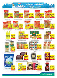 Safeer Market catalogue week 46 Page 9