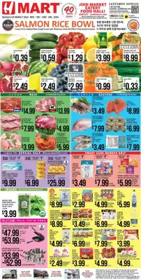 Hmart weekly ad (valid until 18-11)