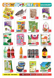 Bigmart leaflet Page 4