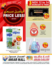 Ansar Mall catalogue Page 1