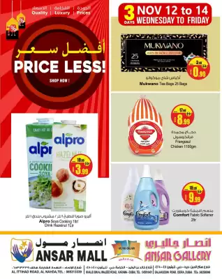 Ansar Mall catalogue (valid until 14-11)