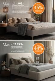 SengeSpecialisten tilbudsavis Side 6