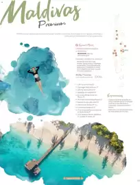 Catálogo Viajes El Corte Inglés Página 121