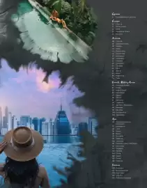 Catálogo Viajes El Corte Inglés Página 4