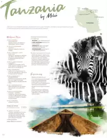 Catálogo Viajes El Corte Inglés Página 94