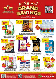 Grand Emirates Market catalogue week 46 Page 1