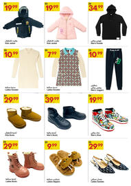 Grand Emirates Market catalogue week 46 Page 12