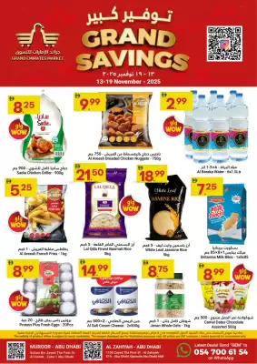 Grand Emirates Market catalogue (valid until 19-11)