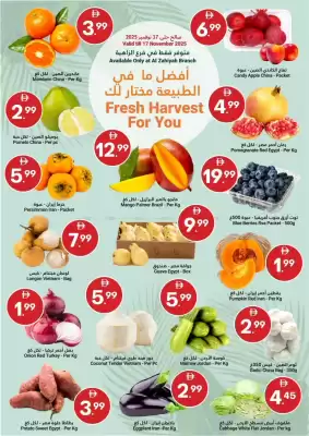 Grand Emirates Market catalogue