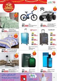 Lulu Hypermarket catalogue Page 10