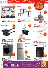 Lulu Hypermarket catalogue Page 11
