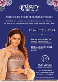 Lulu Hypermarket catalogue Page 2