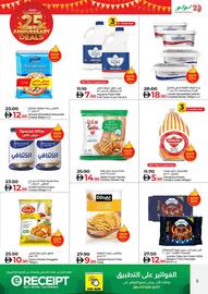 Lulu Hypermarket catalogue Page 6