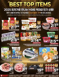 H-Mart flyer week 46 Page 2