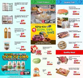 Galleria Supermarket flyer week 46 Page 2
