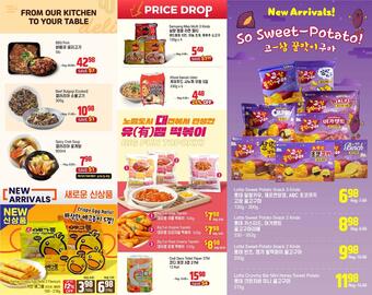 Galleria Supermarket flyer week 46 Page 3