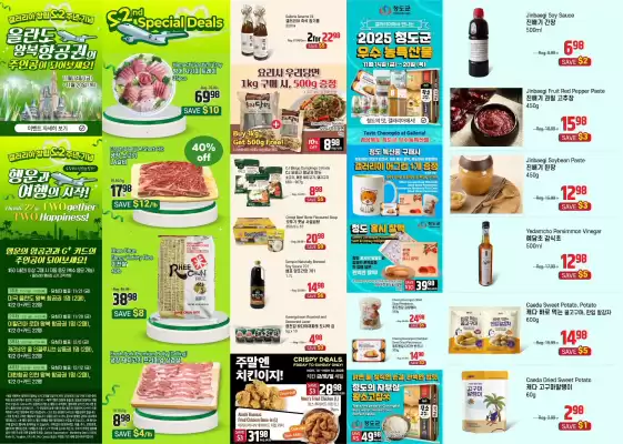 Galleria Supermarket flyer (valid until 21-11)