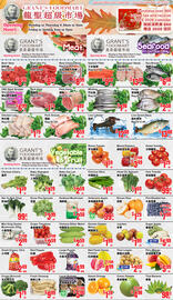 Grant's Foodmart flyer week 46 Page 2
