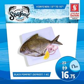 Safari Hypermarket catalogue Page 5