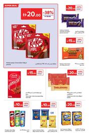 Carrefour catalogue Page 14