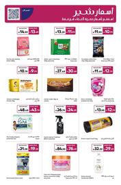 Carrefour catalogue Page 20