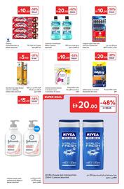 Carrefour catalogue Page 22
