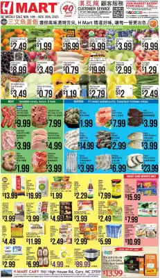 Hmart weekly ad (valid until 21-11)
