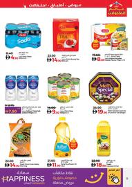 Lulu Hypermarket catalogue Page 11
