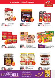 Lulu Hypermarket catalogue Page 7
