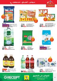 Lulu Hypermarket catalogue Page 9