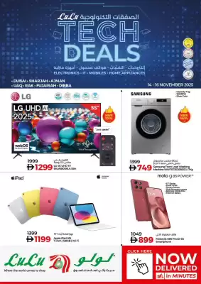 Lulu Hypermarket catalogue (valid until 16-11)