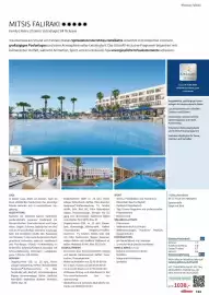 Alltours Reisecenter Prospekt Seite 147