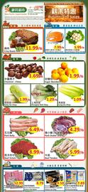 New Pacific Supermarket flyer Page 1