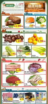 New Pacific Supermarket flyer (valid until 10-12)
