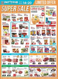 PAT Mart flyer Page 1