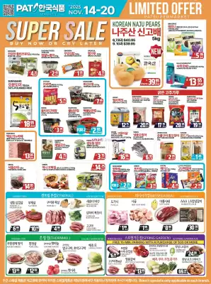 PAT Mart flyer (valid until 10-12)