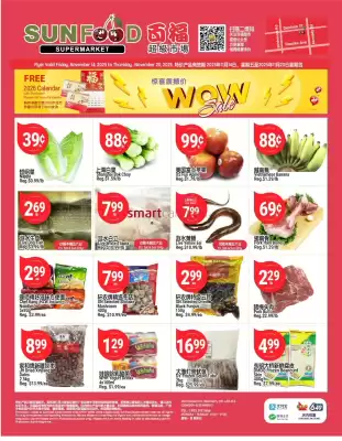 SunFood Supermarket flyer (valid until 10-12)