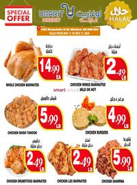 Ugarit Market flyer Page 7