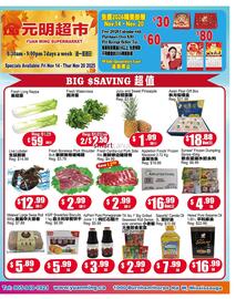 Yuan Ming Supermarket flyer Page 1