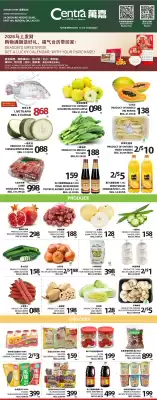 Centra Food Market flyer (valid until 10-12)