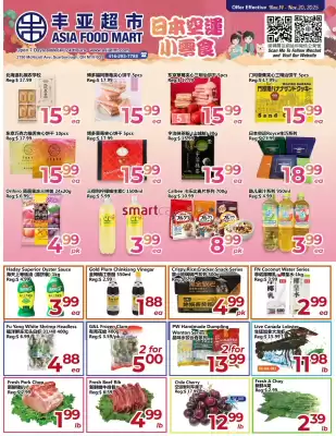 Asian Food Centre flyer (valid until 10-12)